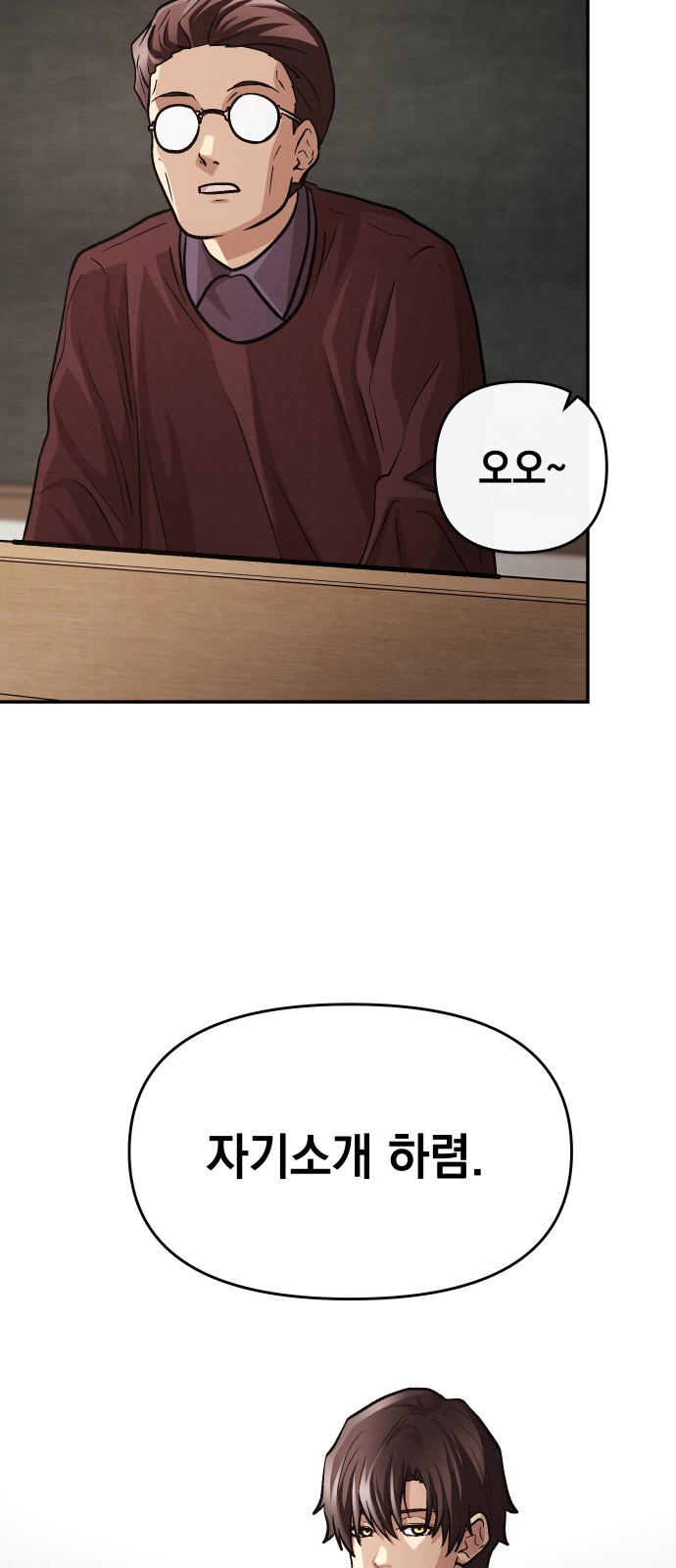 91 페이지