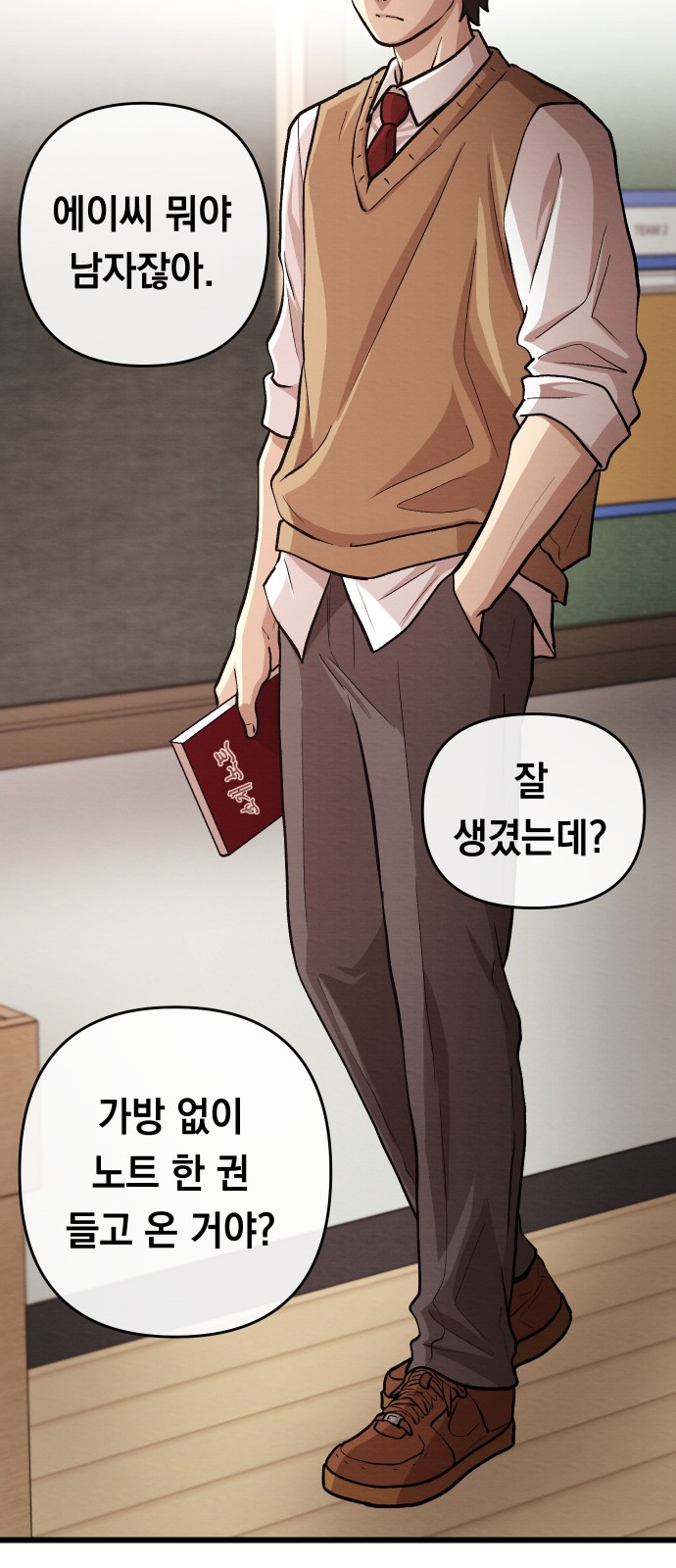 92 페이지
