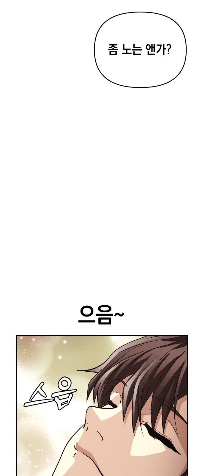 93 페이지
