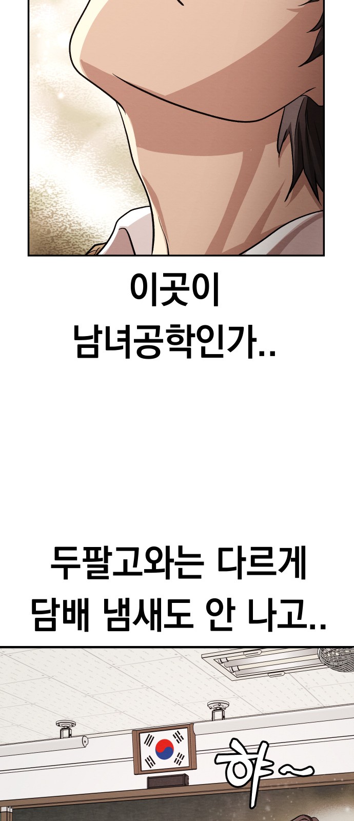 94 페이지