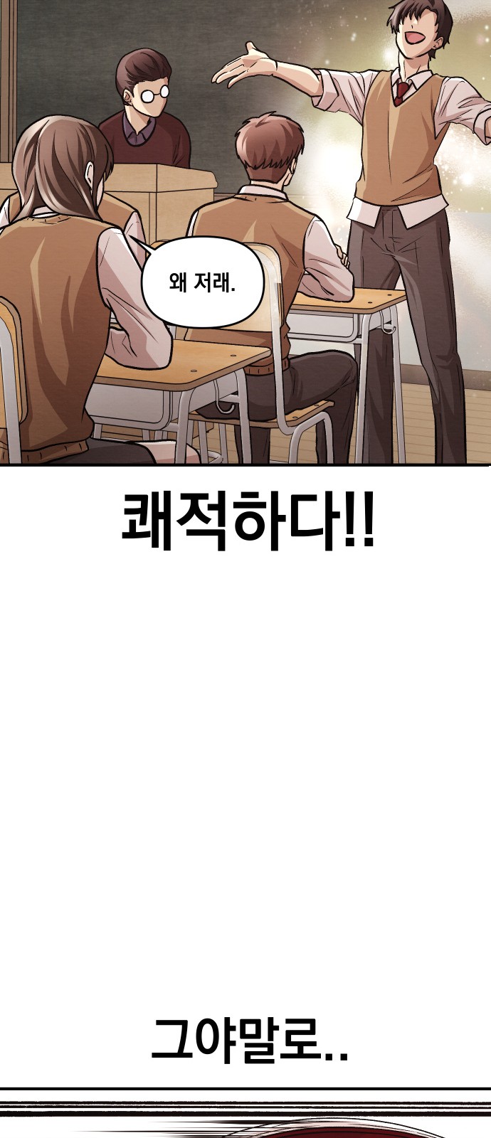 95 페이지