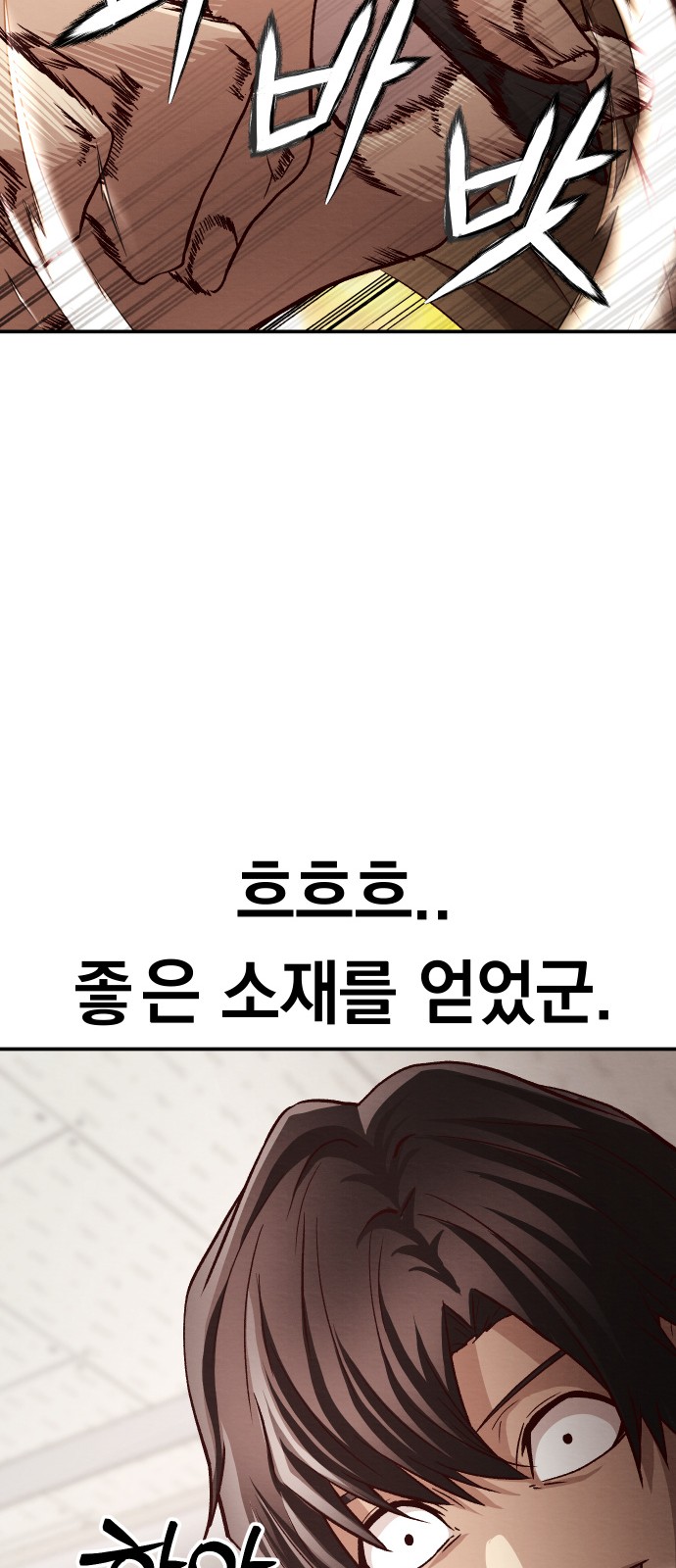 98 페이지