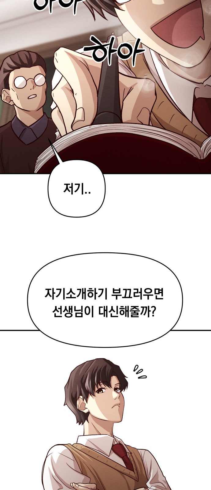 99 페이지