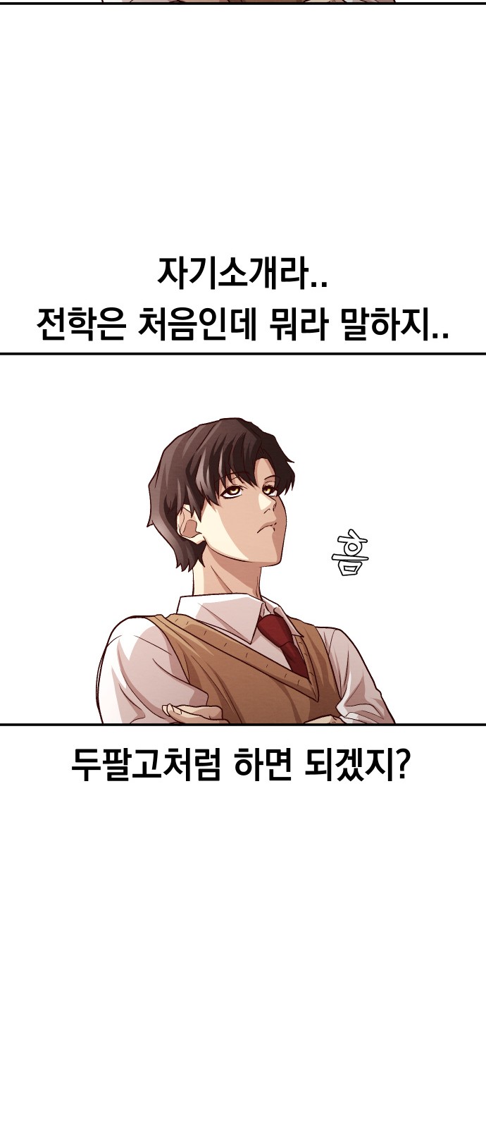 100 페이지