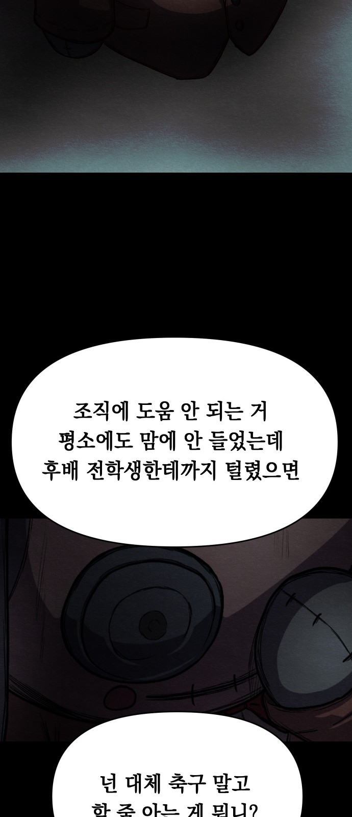 100 페이지