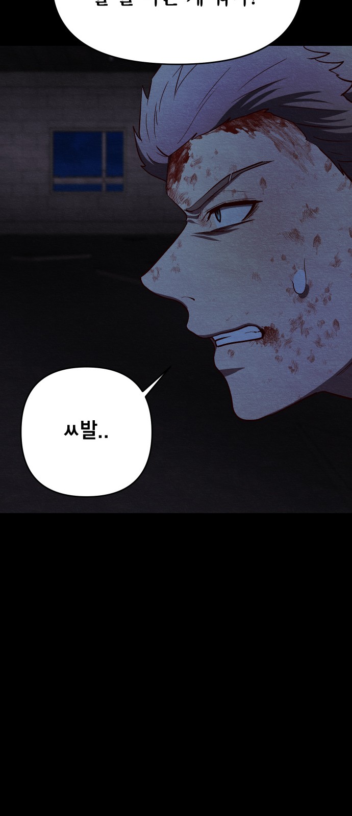 101 페이지