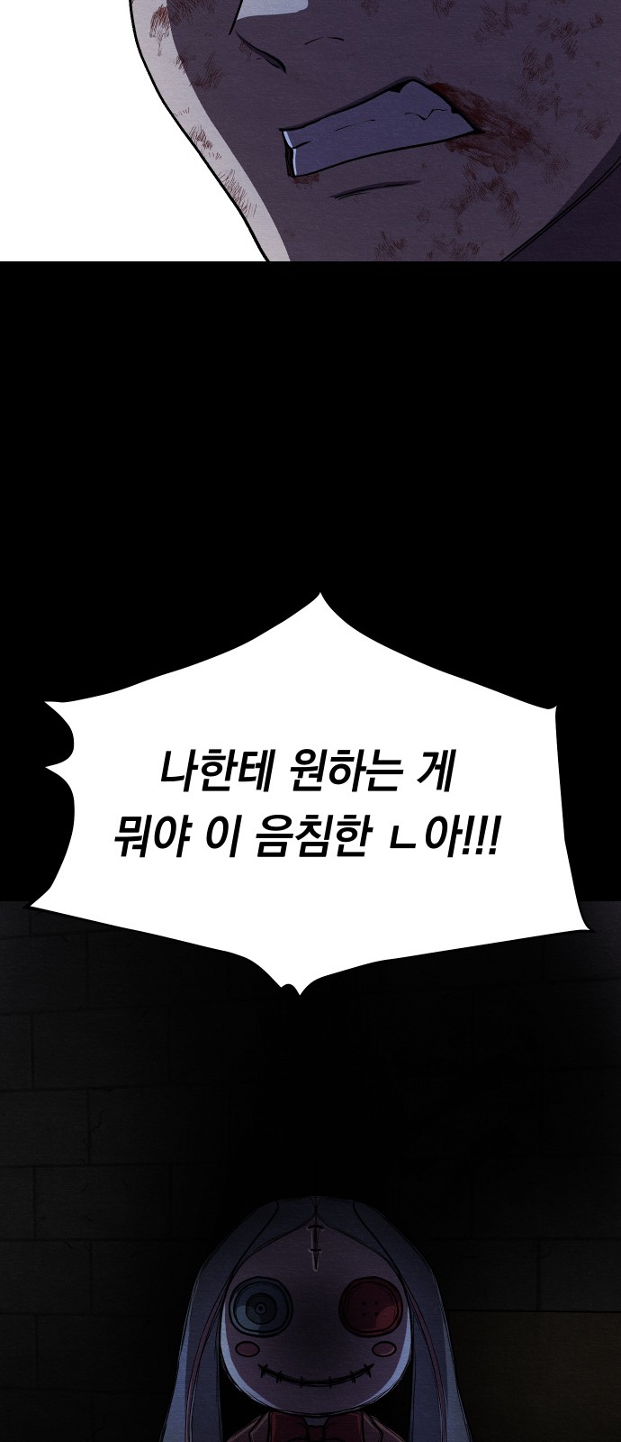 104 페이지