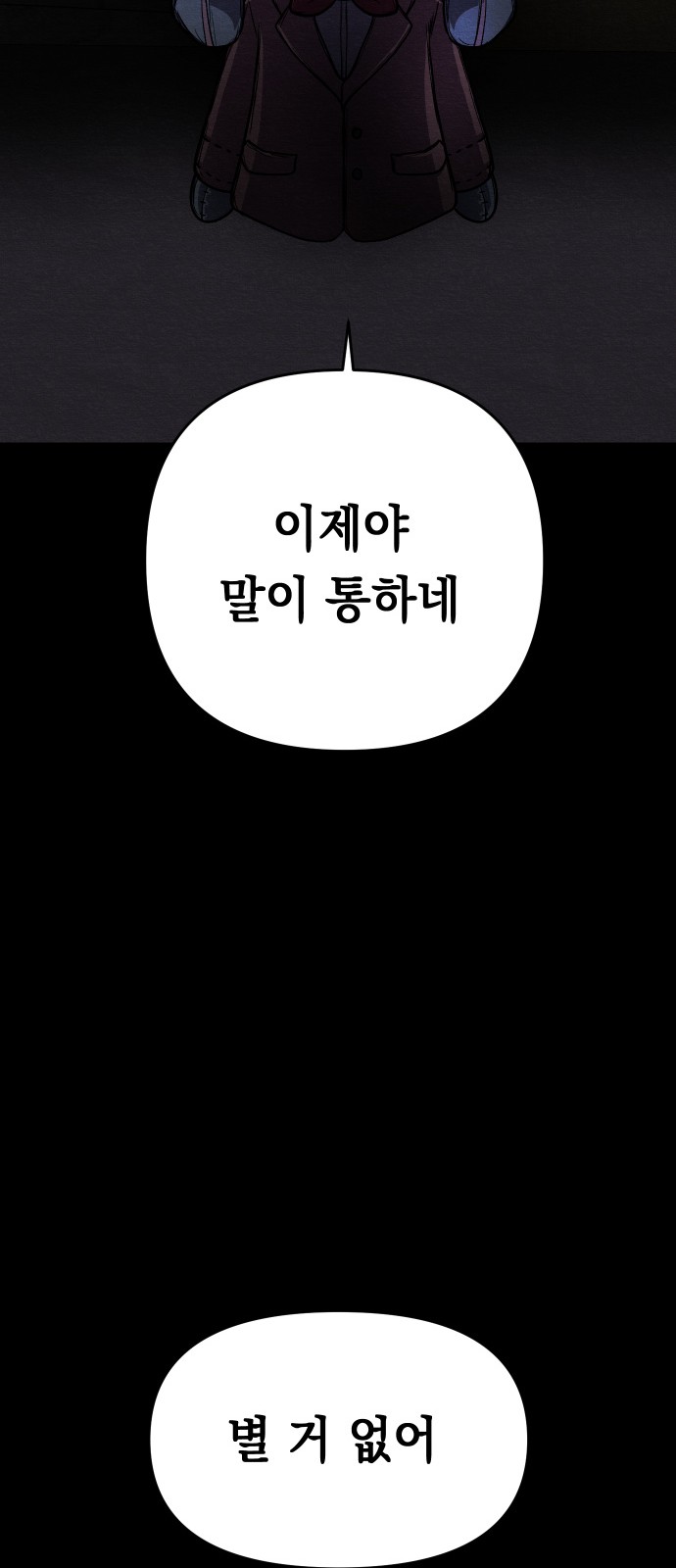 105 페이지
