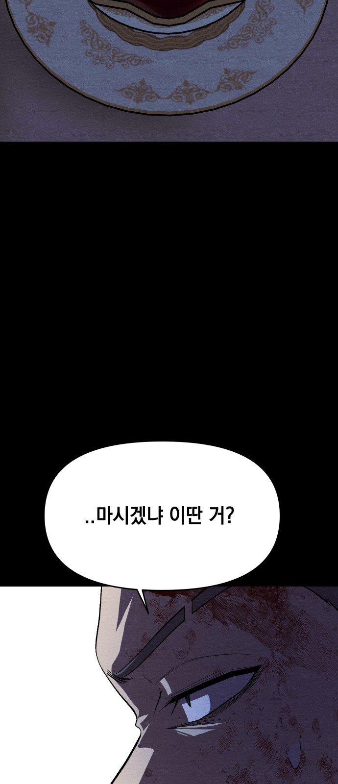 107 페이지