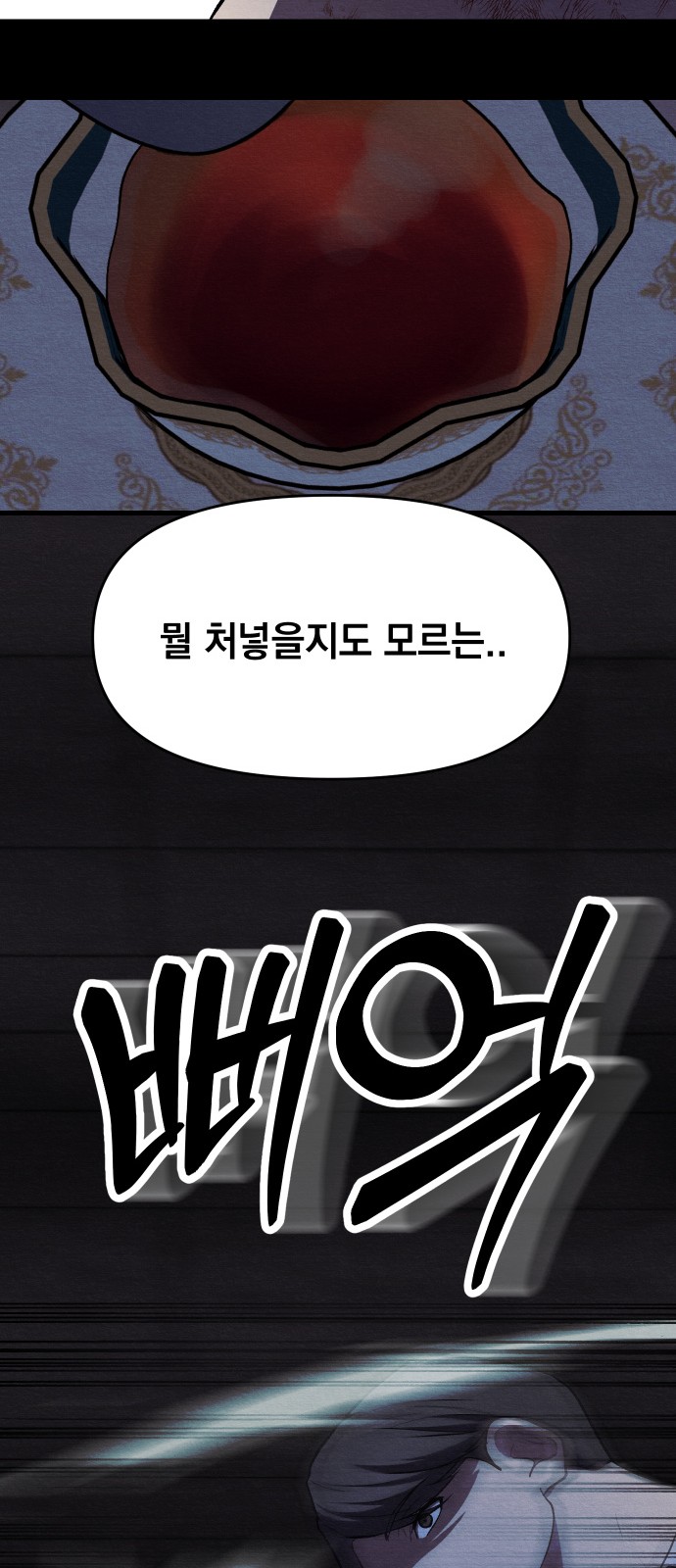 108 페이지