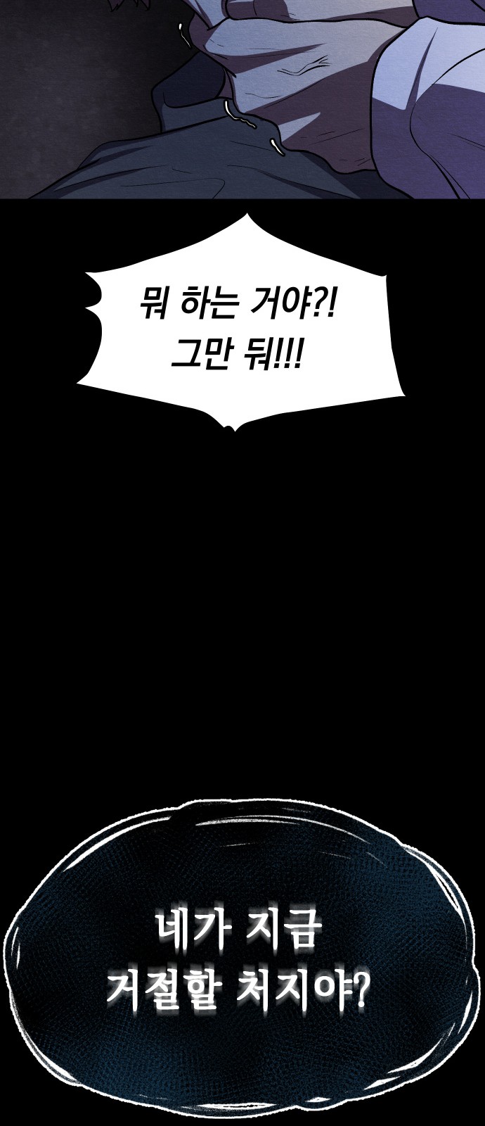 112 페이지