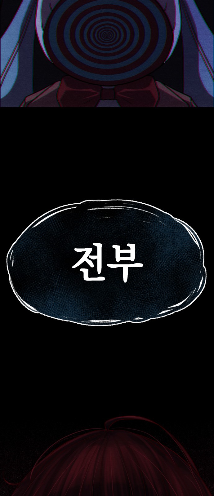 115 페이지