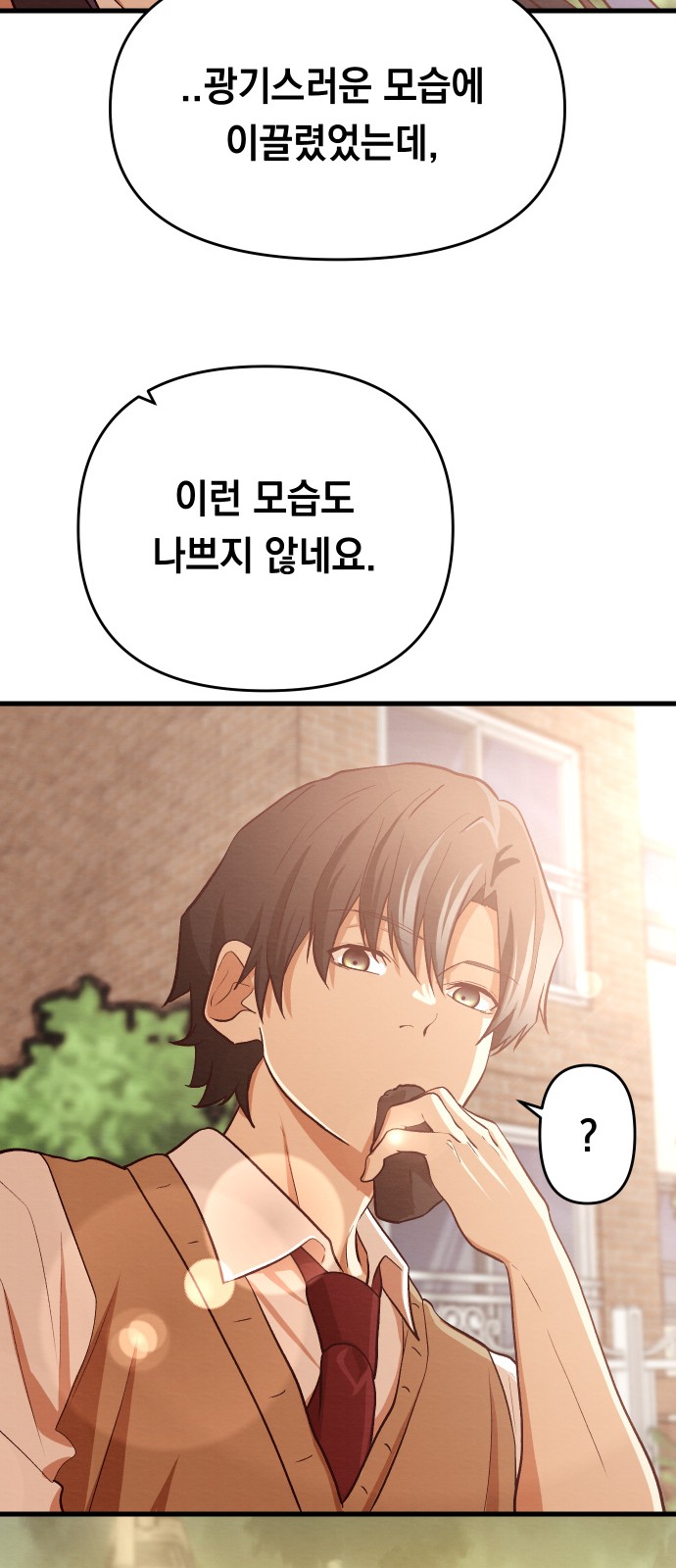 64 페이지