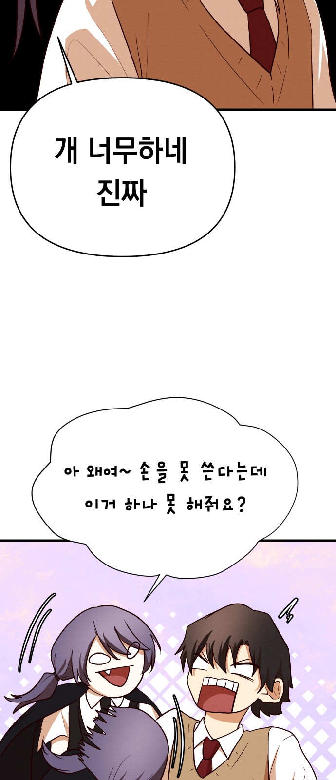 80 페이지