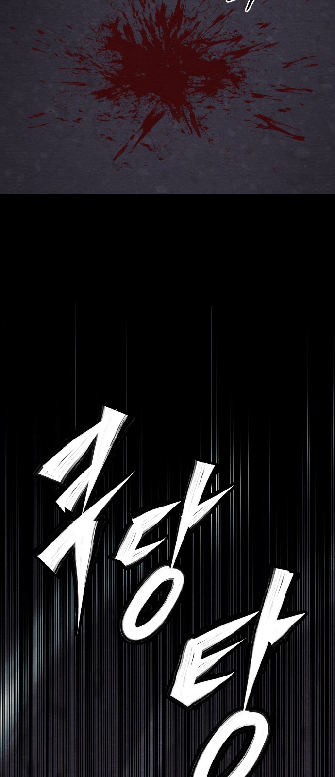 92 페이지