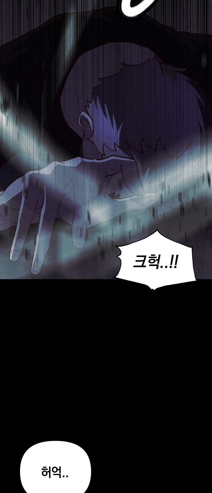 93 페이지