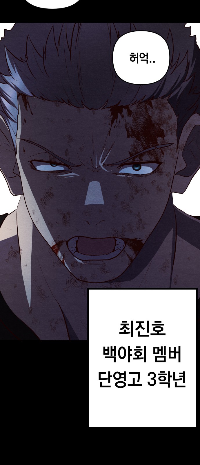 94 페이지