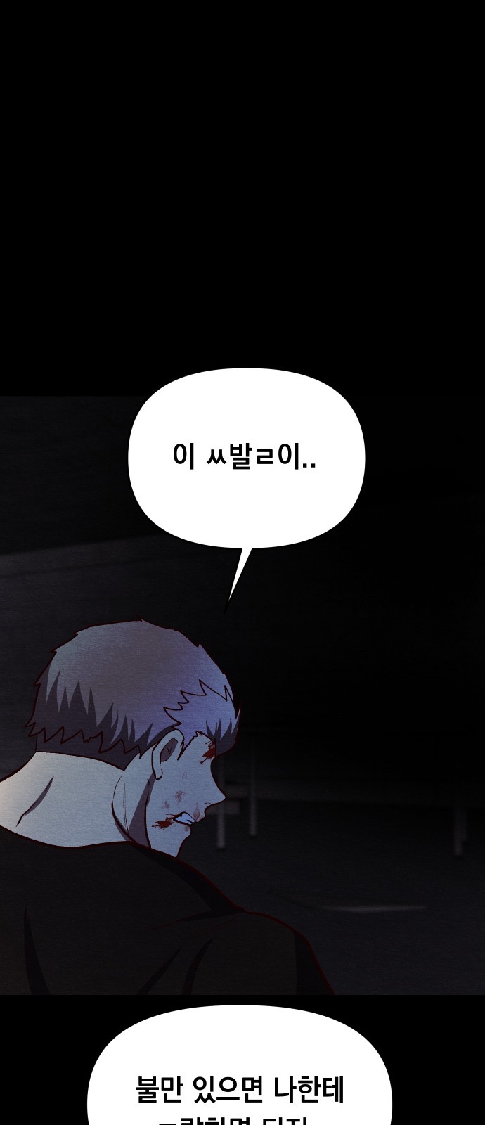 95 페이지