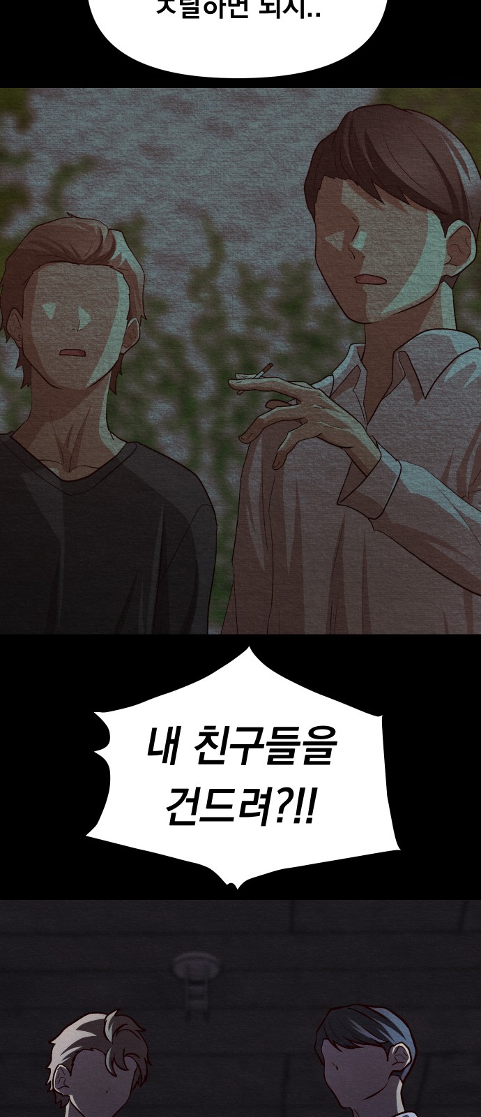 96 페이지