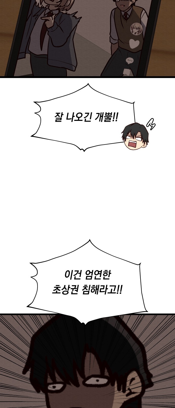 13 페이지