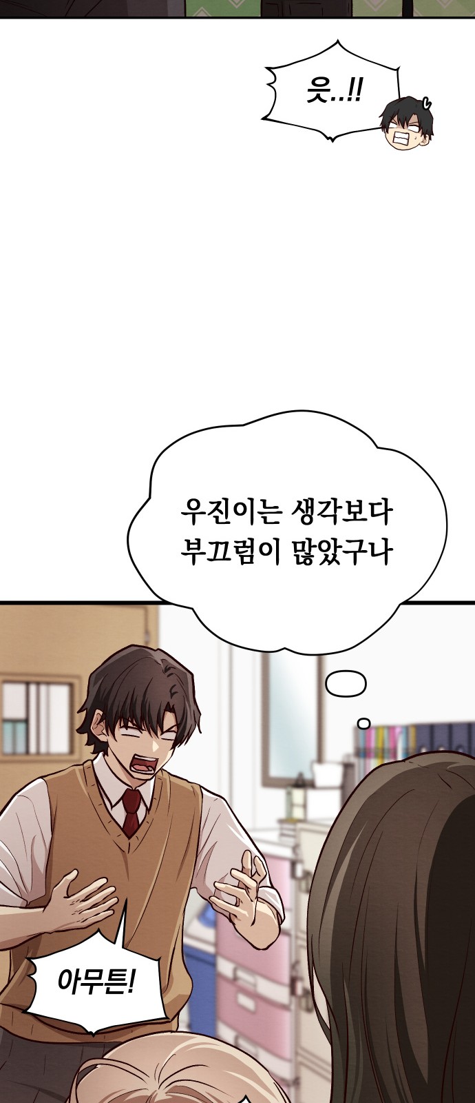 15 페이지