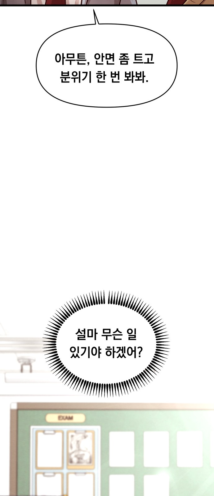 62 페이지