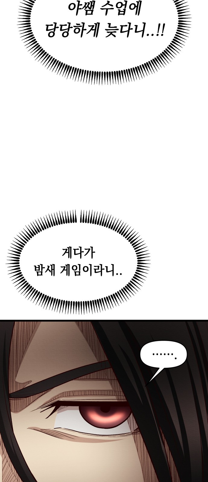 74 페이지