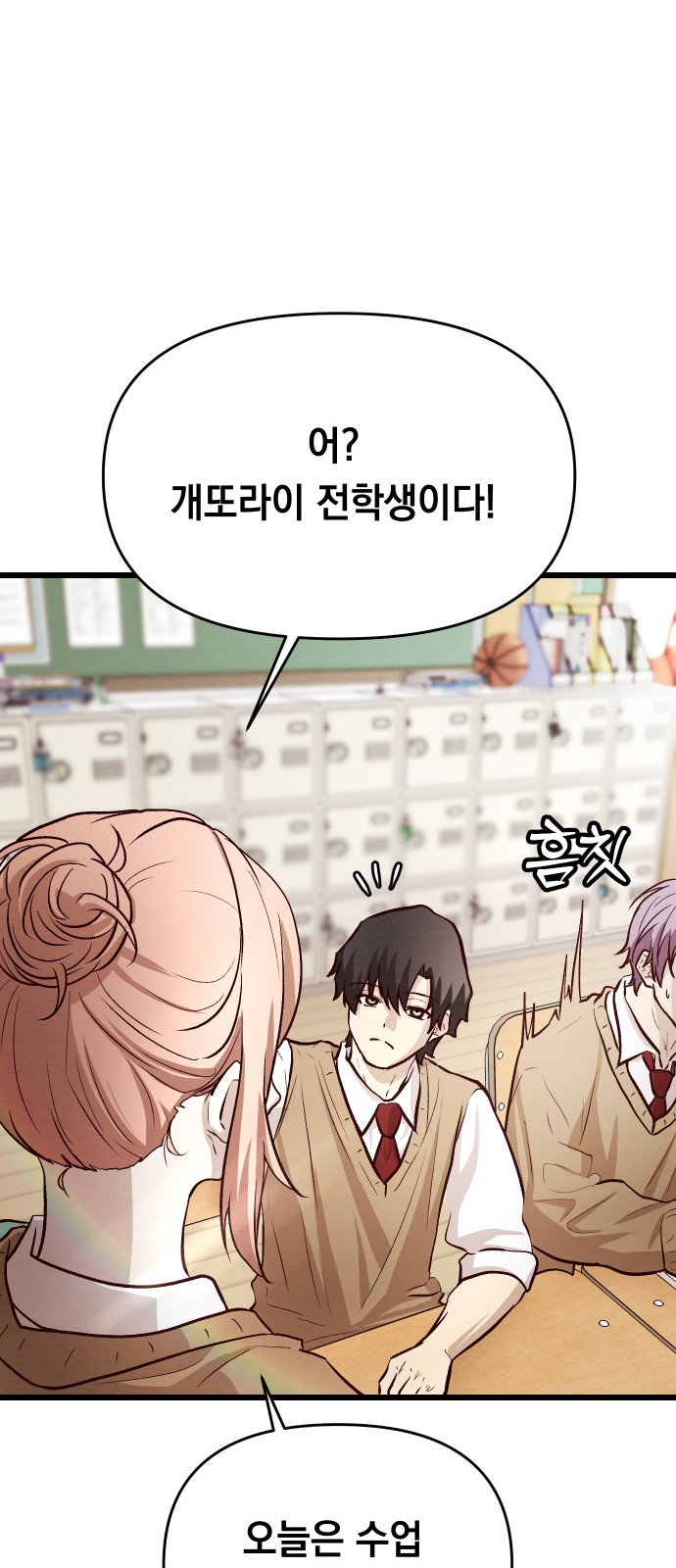 83 페이지