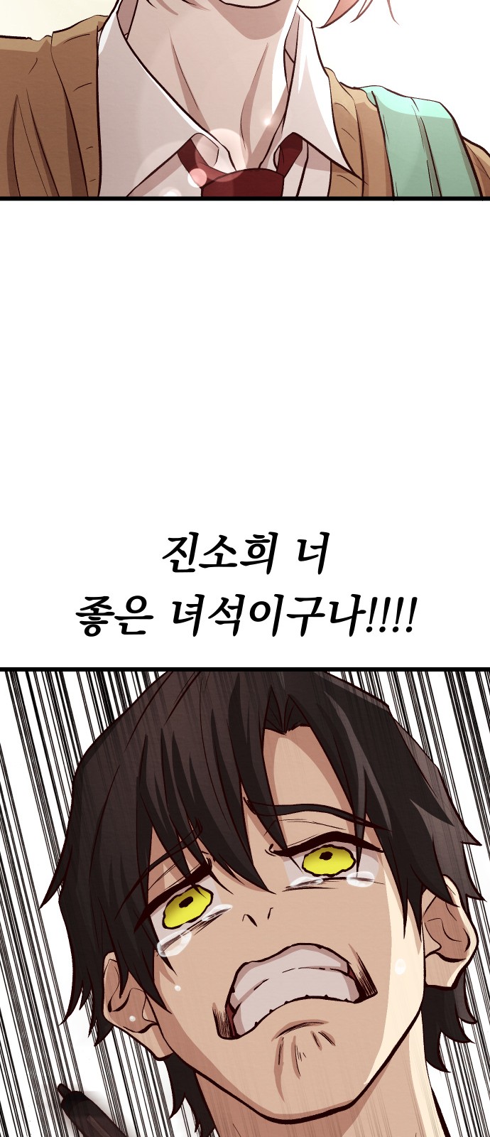 86 페이지