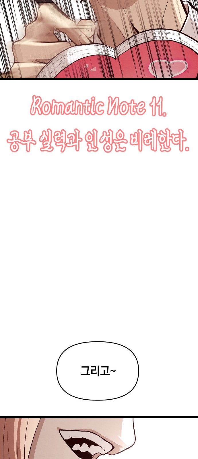 87 페이지