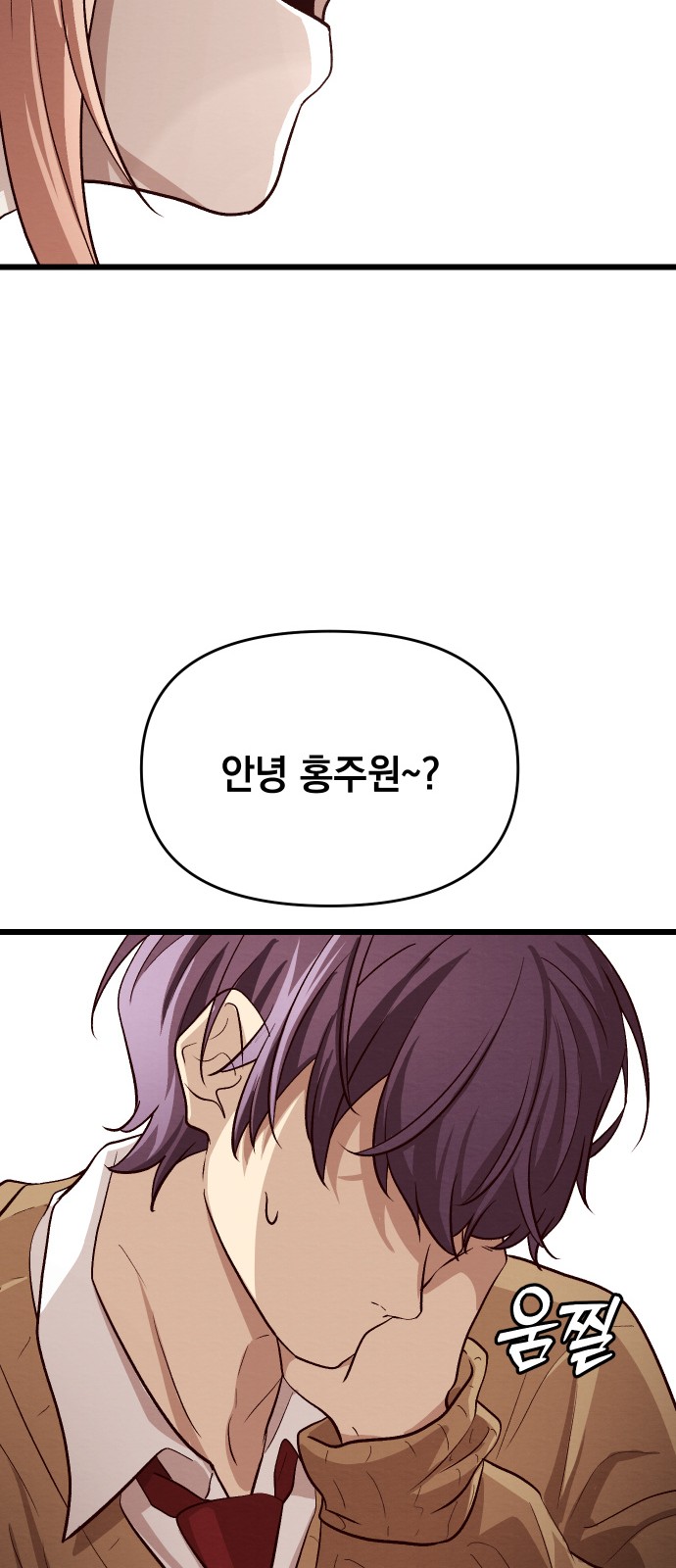 88 페이지