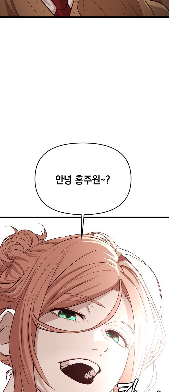 89 페이지
