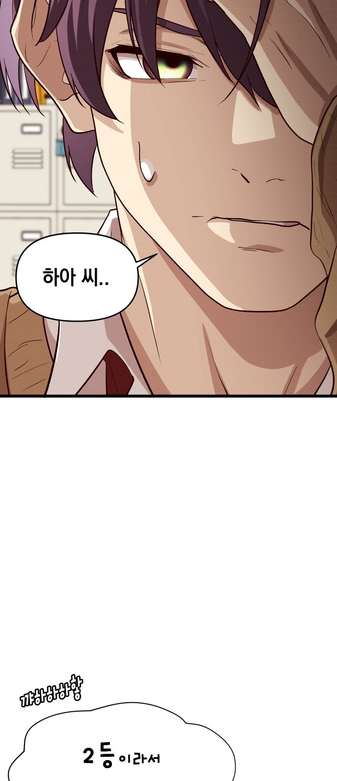 91 페이지