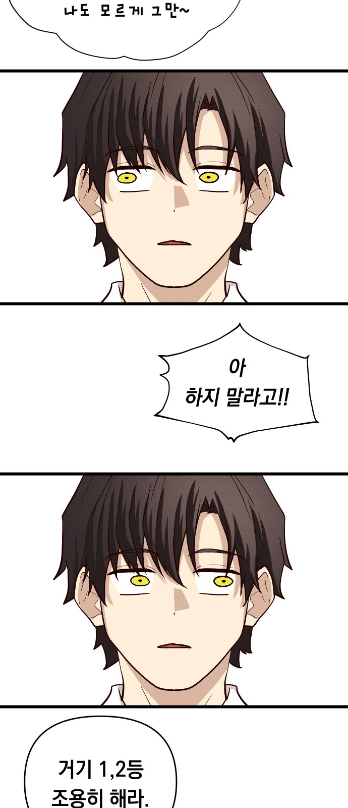 92 페이지