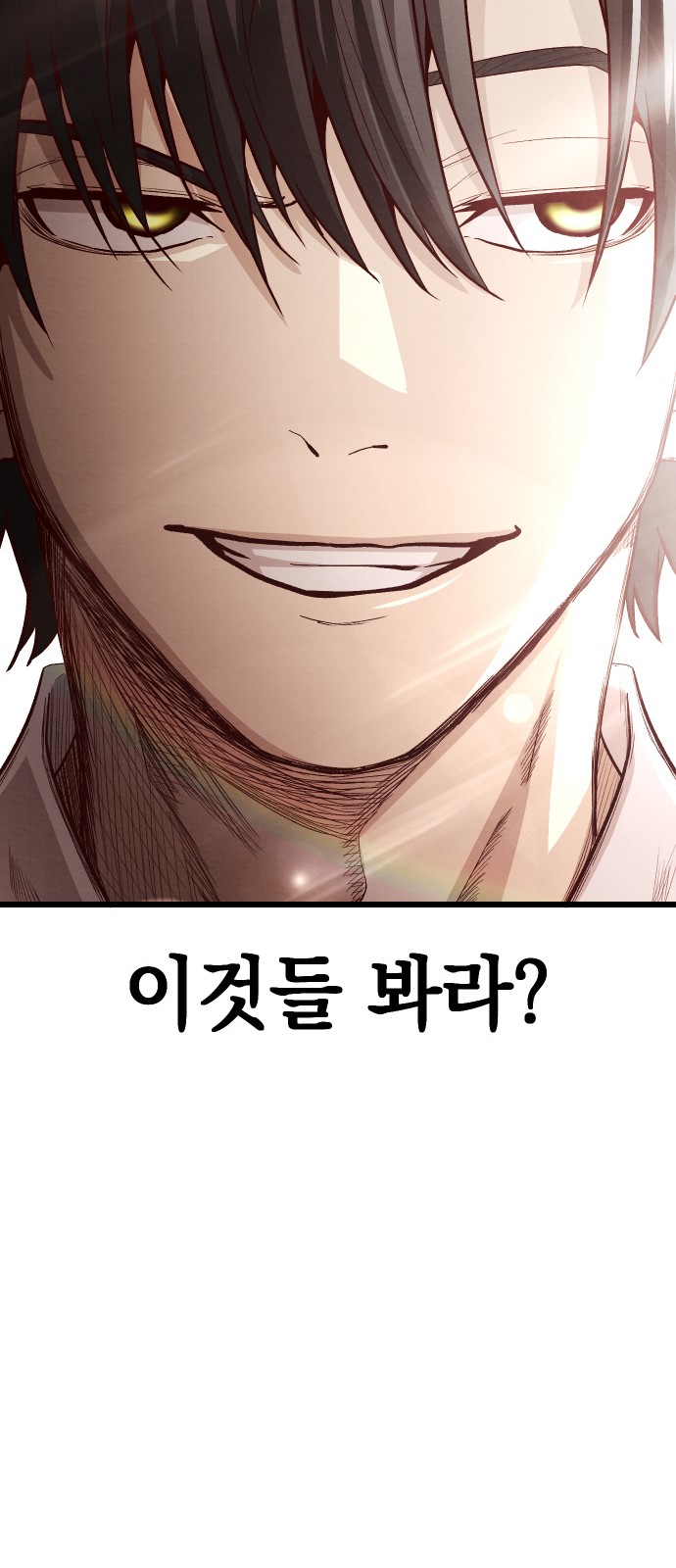 94 페이지