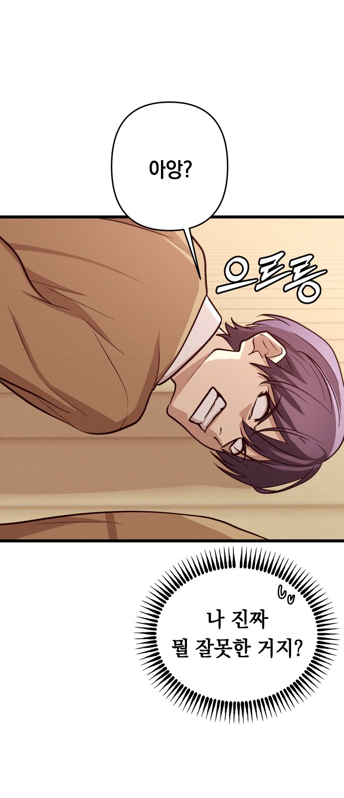 40 페이지