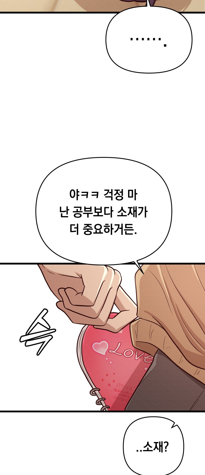 48 페이지