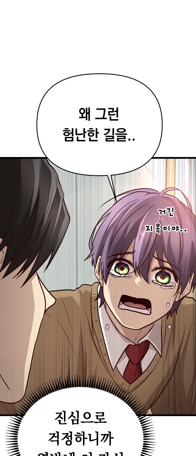 51 페이지