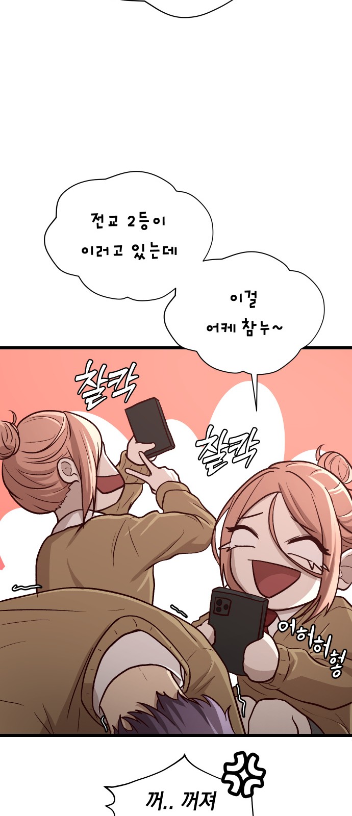 60 페이지