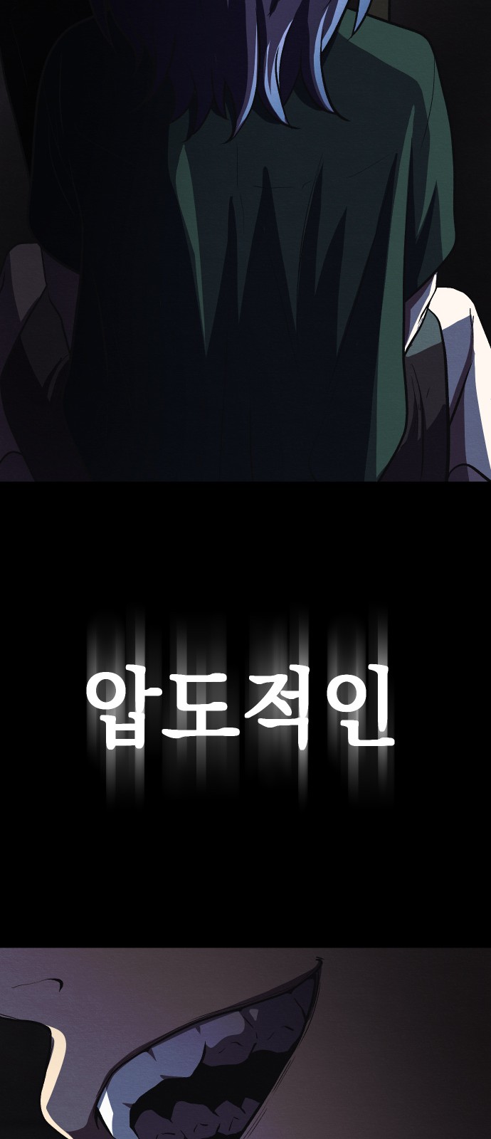 58 페이지
