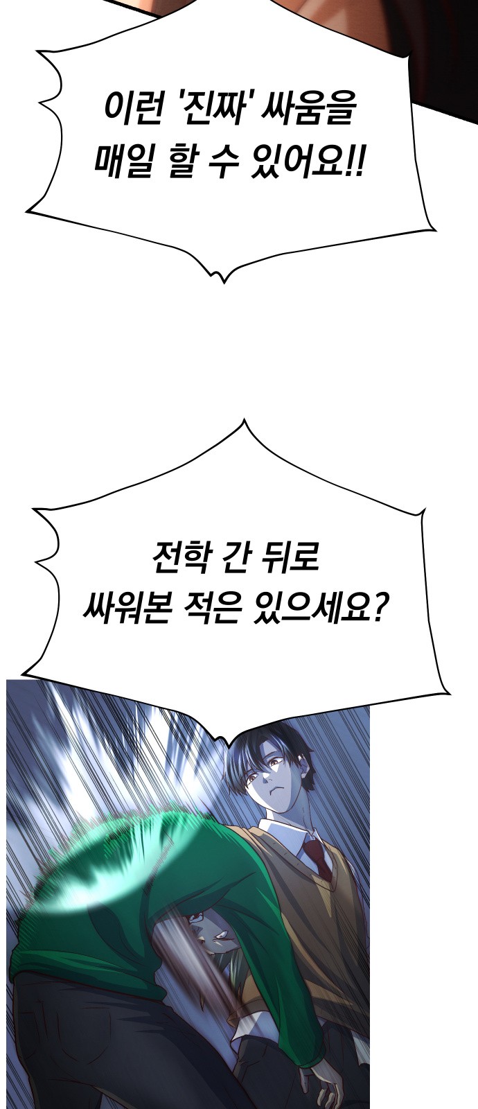 67 페이지