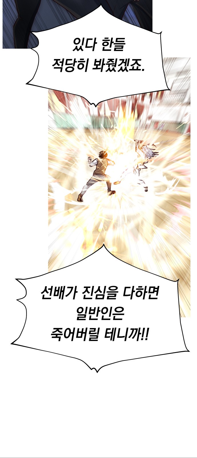 68 페이지