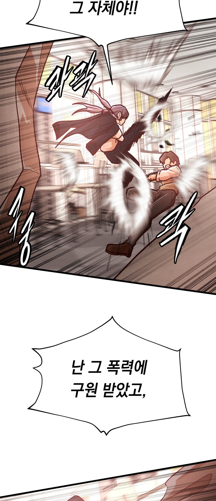 78 페이지