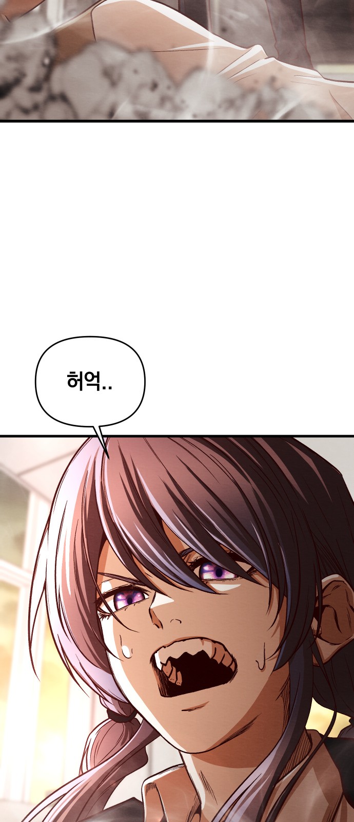 85 페이지