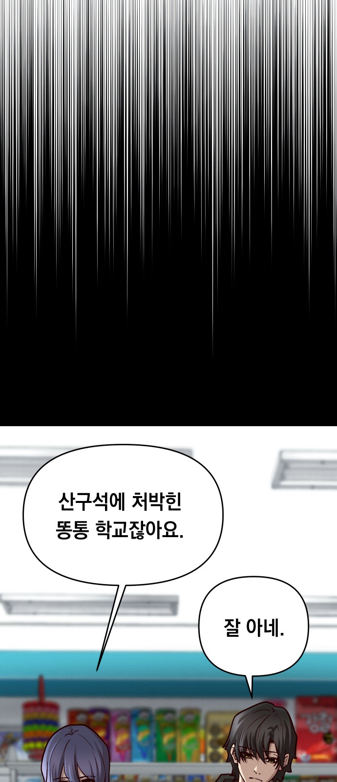 87 페이지