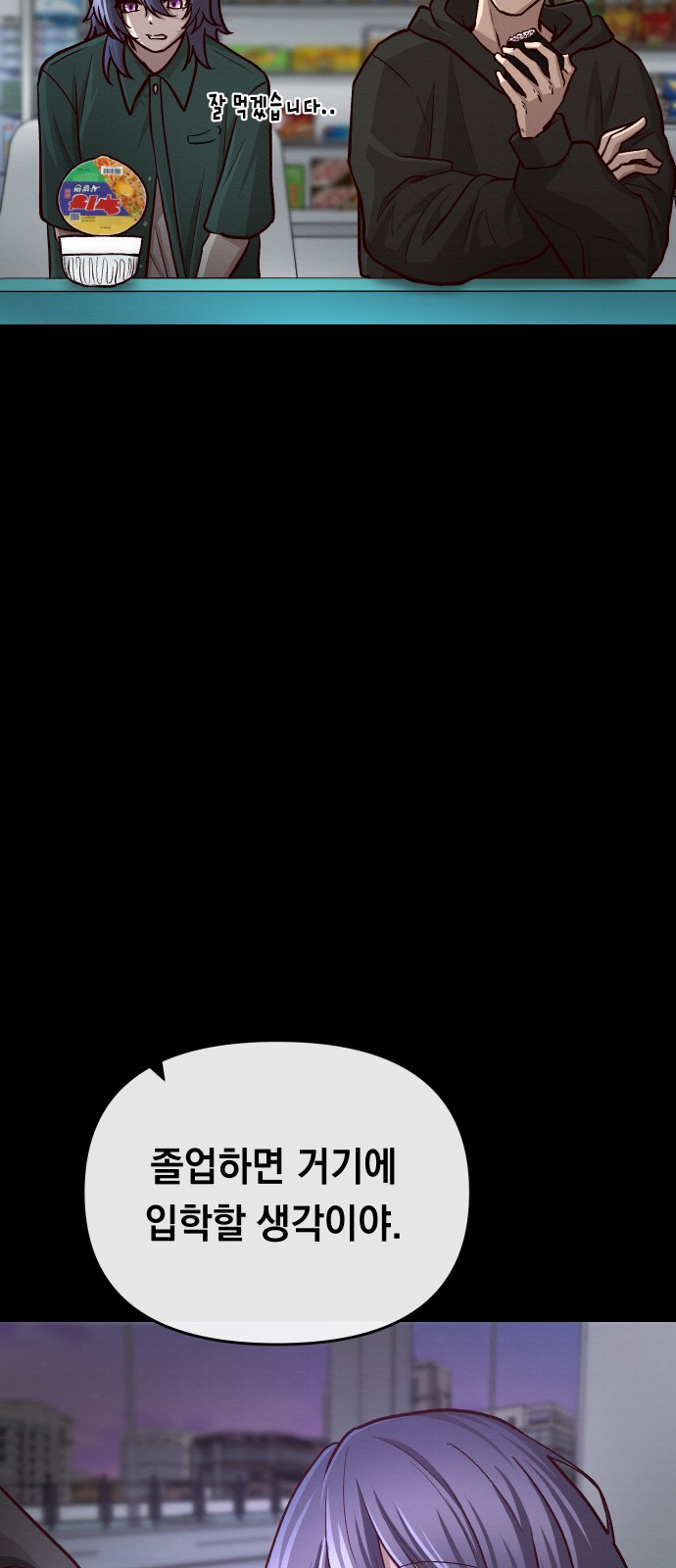 88 페이지