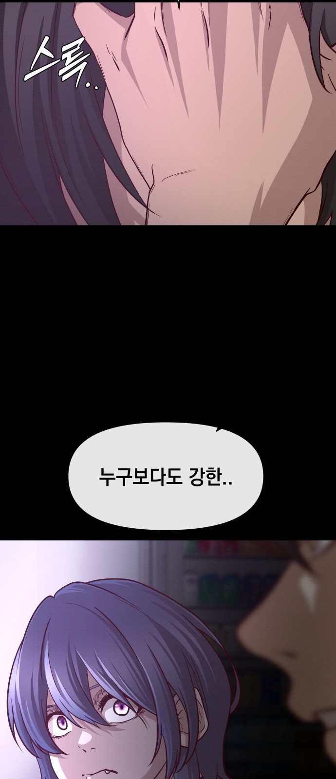 91 페이지