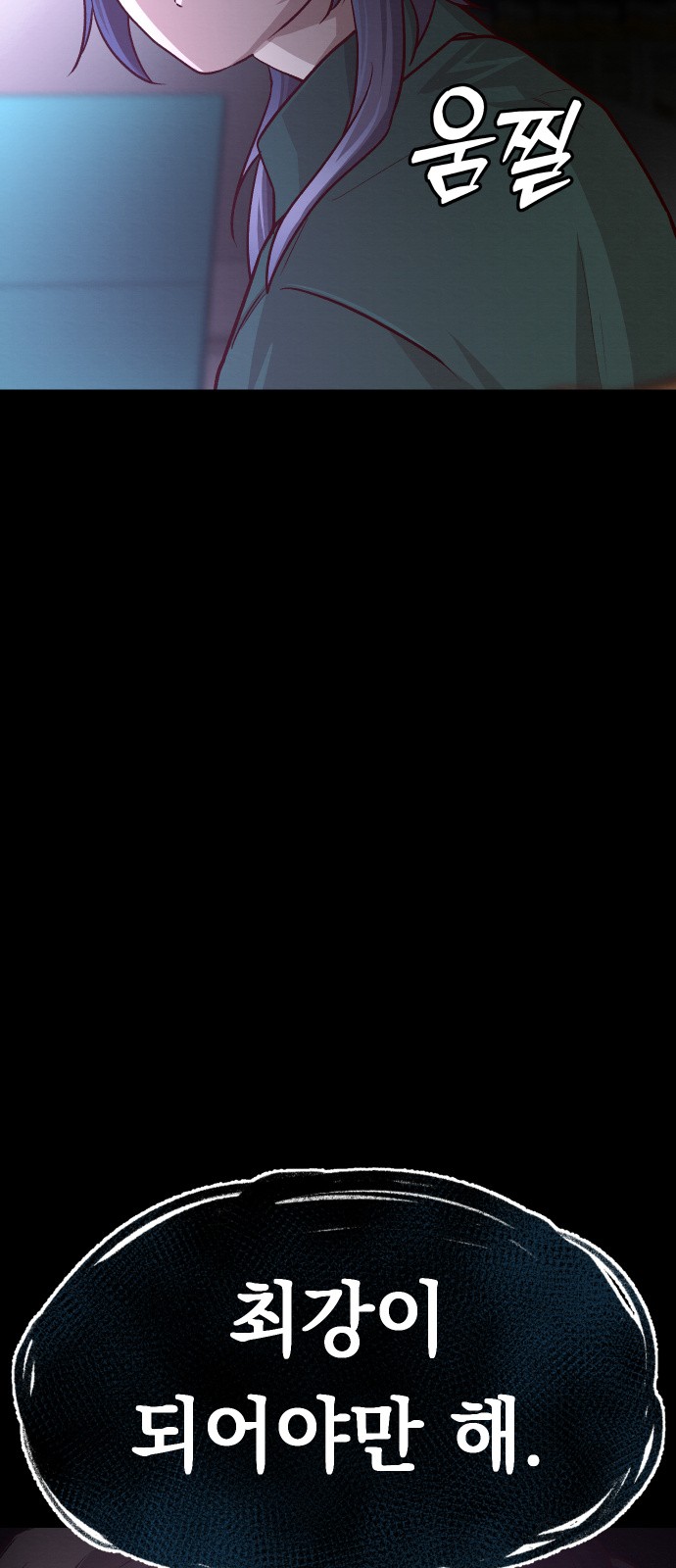 92 페이지