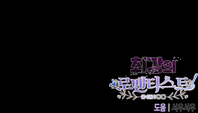 94 페이지