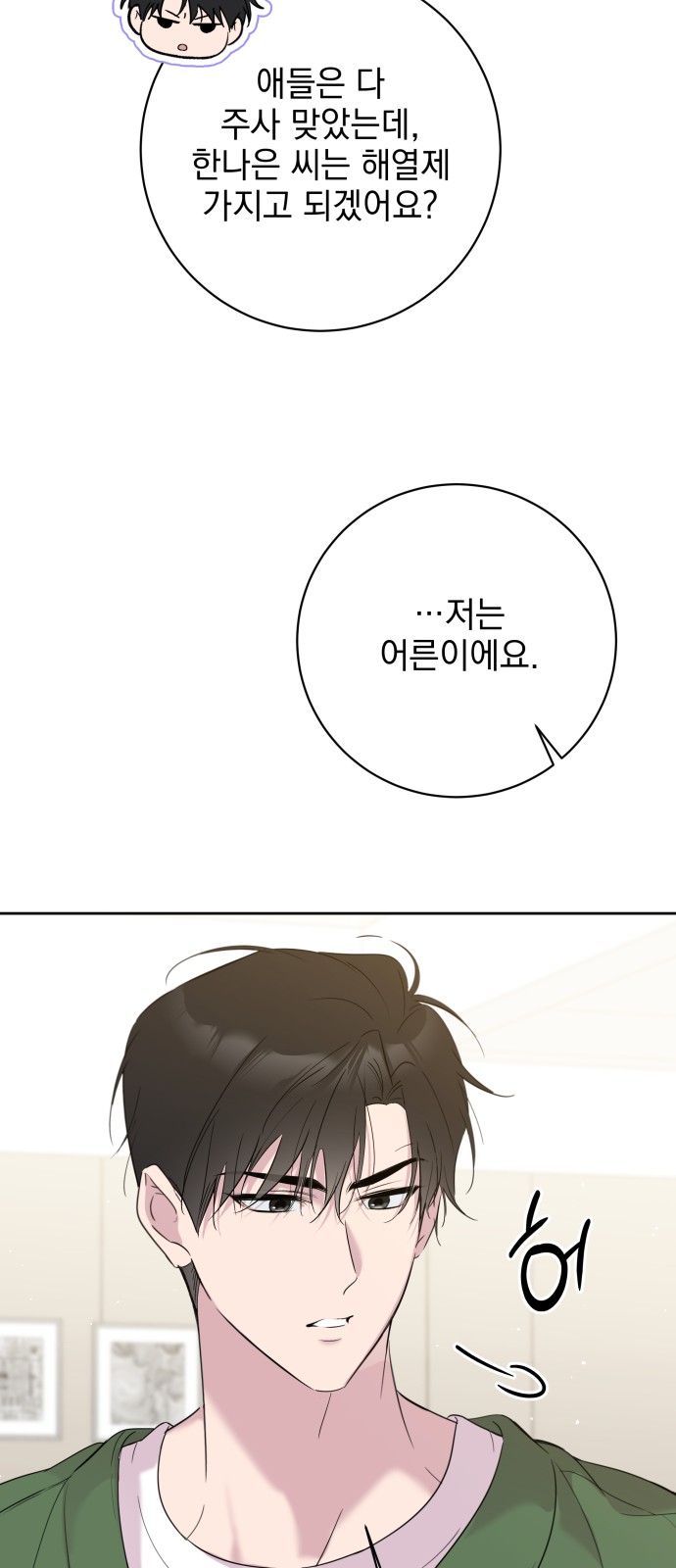 10 페이지